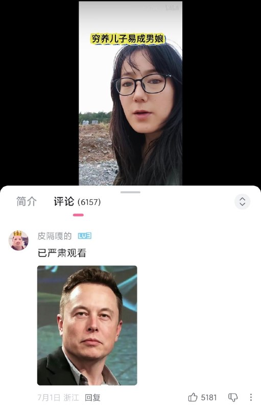 via 