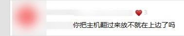 当我尝试给其他解释什么是自适应果粉的时候