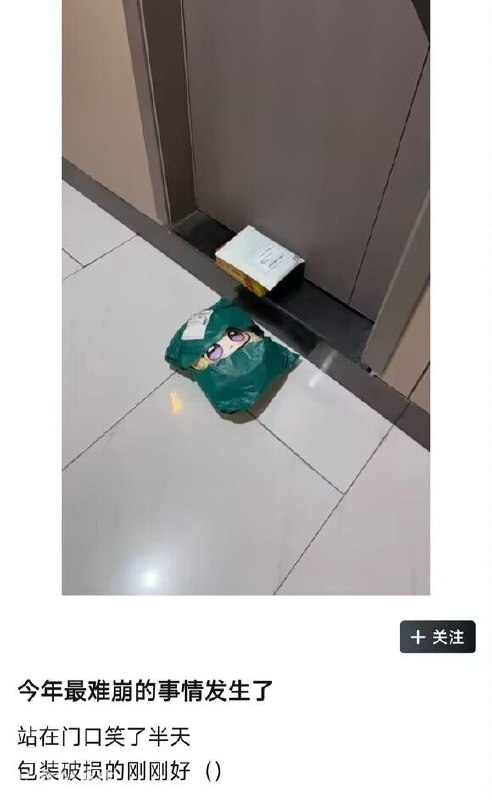 via 叮〜 ( ꒪ ꒳ ꒪ ) 〜当