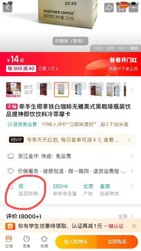 from 凯露酱的朋友圈