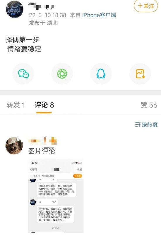 via 周瑜