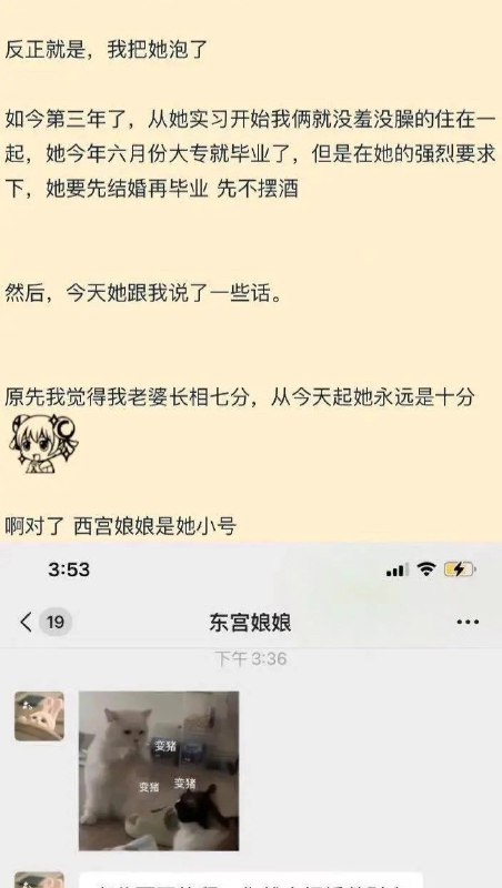 一个埋北极，一个埋南极