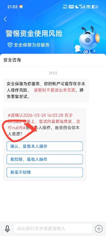 via 凉笙墨染