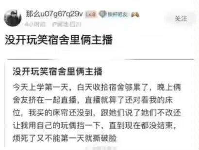 from 我推的乌冬from 心惊报from 我推的乌冬from 心惊报
