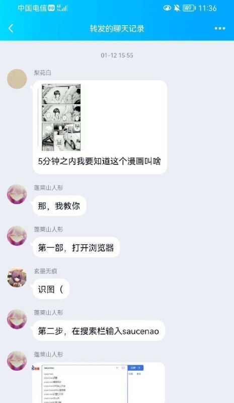 授人以鱼不如授人以渔 sourcefrom 〄FW授人以鱼不如授人以渔 sourcefrom 〄FW