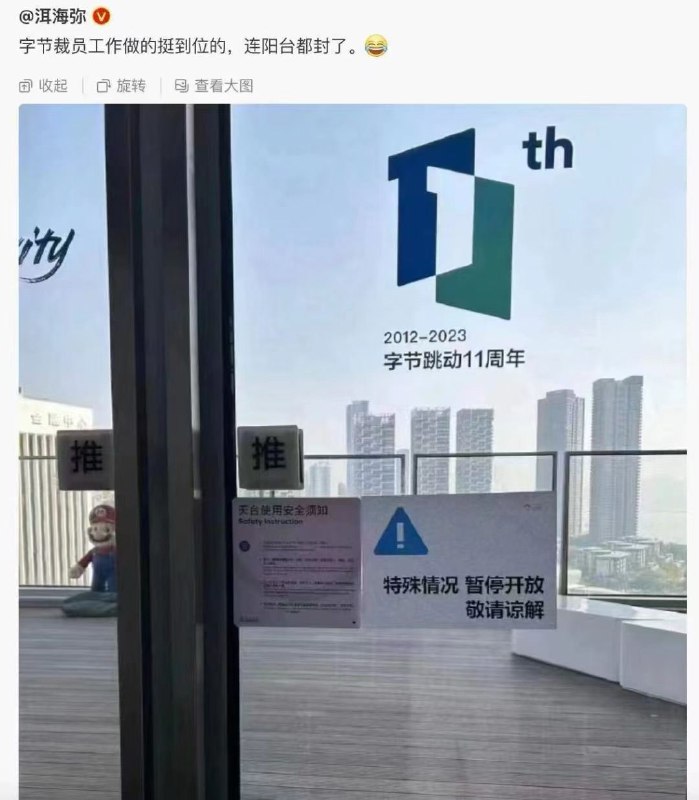 还怪好的勒😭via Simon Carcia