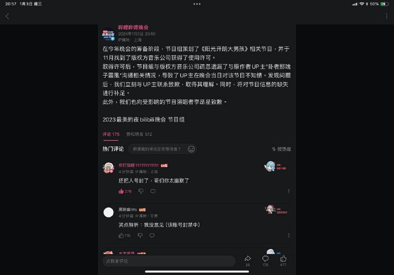 牢大