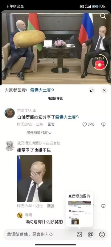 这又是谁家的服务器