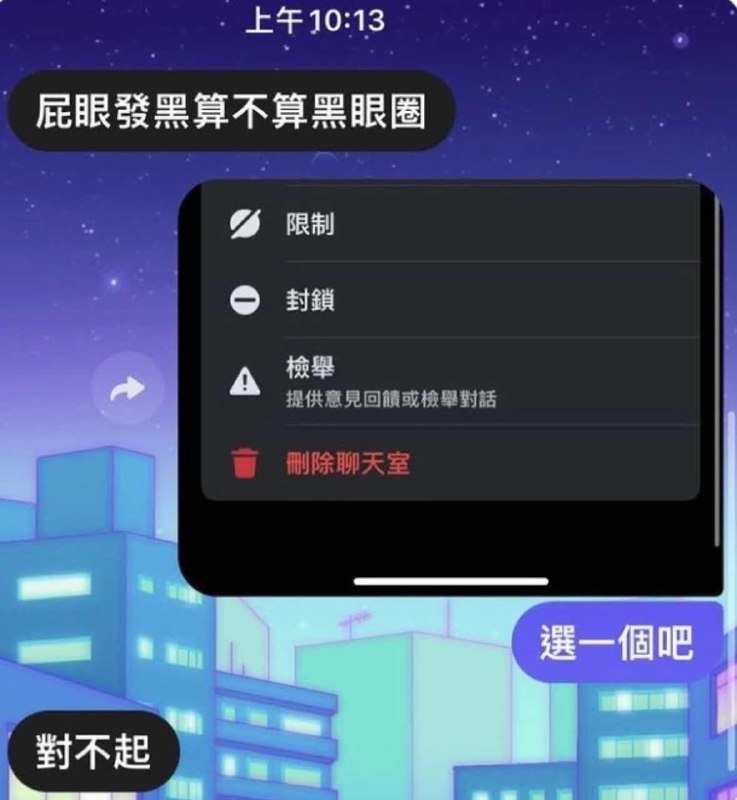 from 兔吞萝卜居 via AXJue