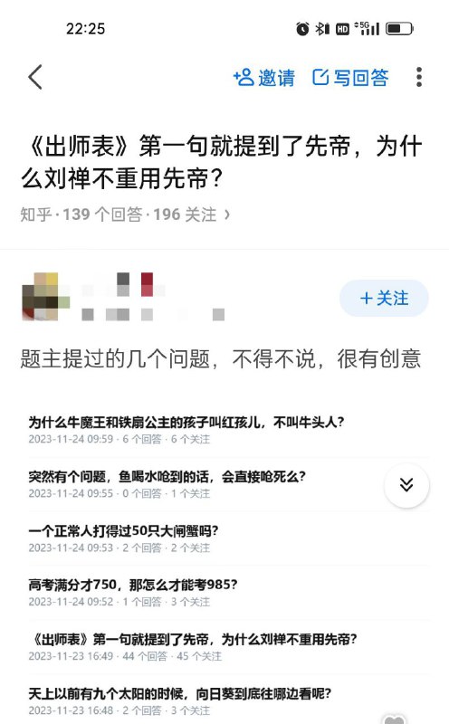 🍀SFWby Jd#好玩 #知乎 #life #典藏from 世界尽头のWasteland