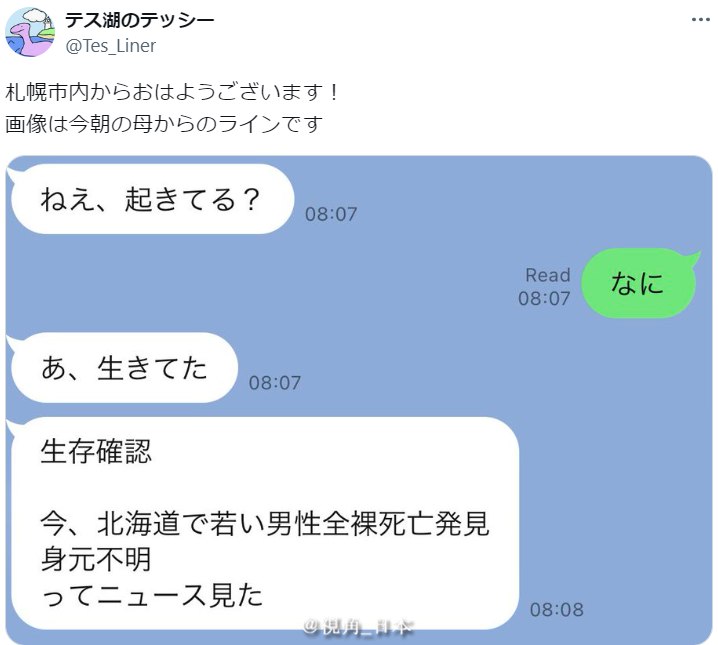 生活