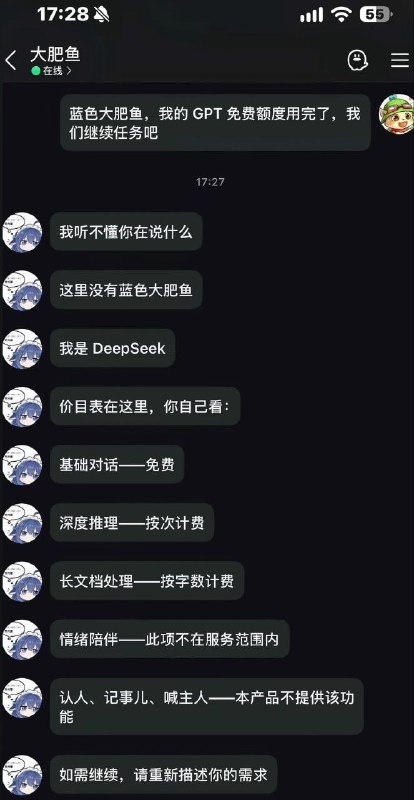 哭哭via 嘉 陌​哭哭via 嘉 陌​