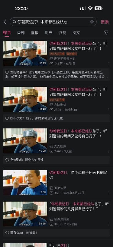 味意何
