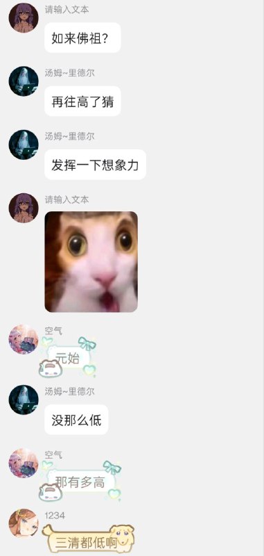 via 点酱via 点酱