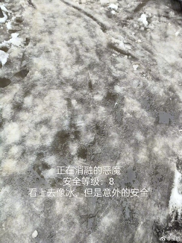鉴定北方热门地面 sourcefrom 〄FW鉴定北方热门地面 sourcefrom 〄FW