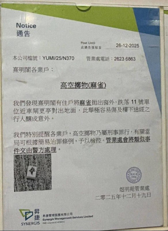 from 什么都能放