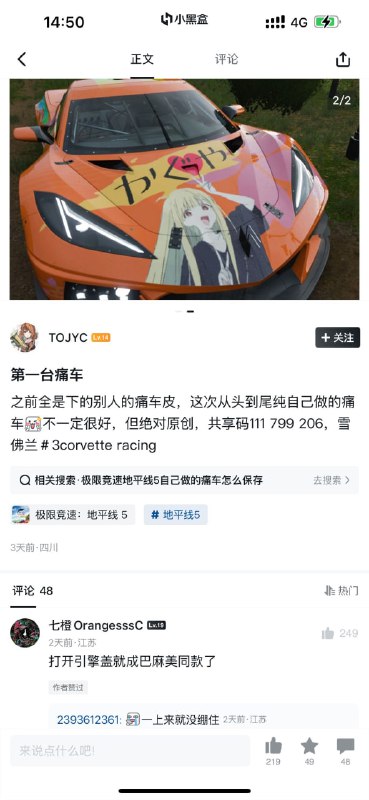 via 满穗
