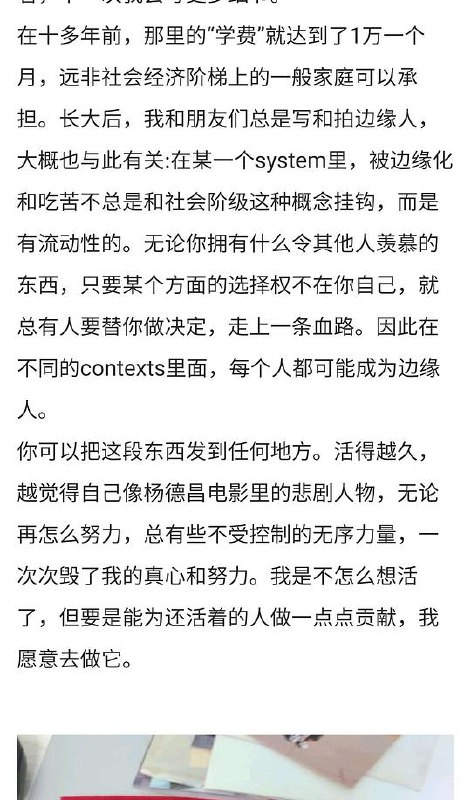 sourcefrom 豆瓣精选sourcefrom 豆瓣精选