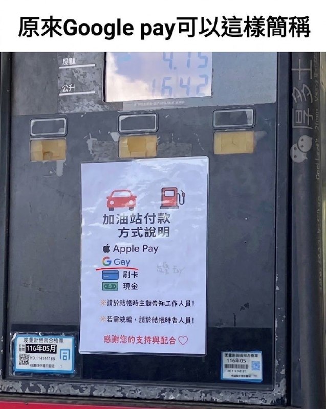 from 什么都能放 via DECADE