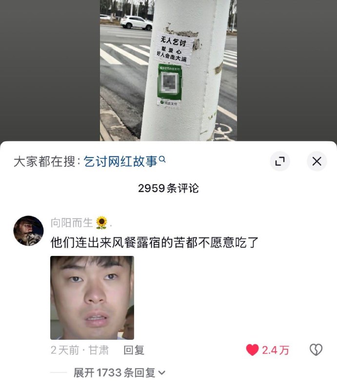 from 什么都能放 via DECADE