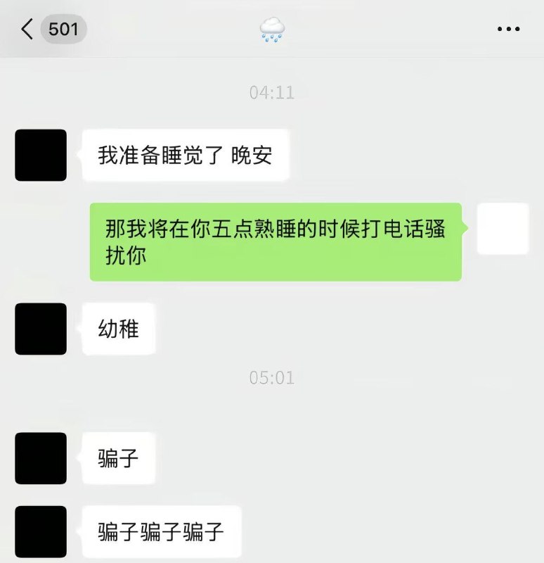 from 有趣的事