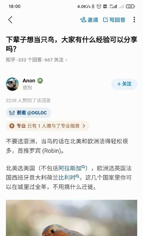 下辈子轮回参考 sourcefrom 微博精选下辈子轮回参考 sourcefrom 微博精选