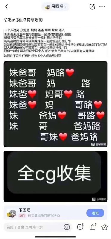 这个有的解吗via 胡桃沢・サタニキア・マクドウェル