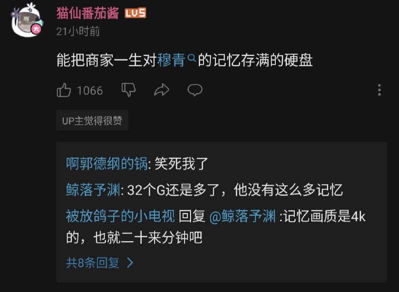 极致嘴臭，极致享受极致嘴臭，极致享受