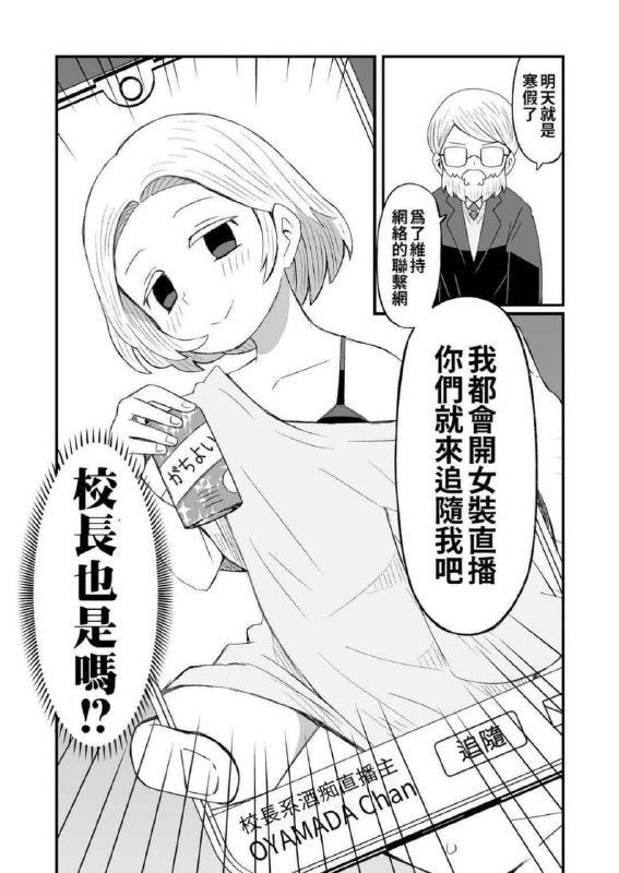via AXJue/车皇via AXJue/车皇