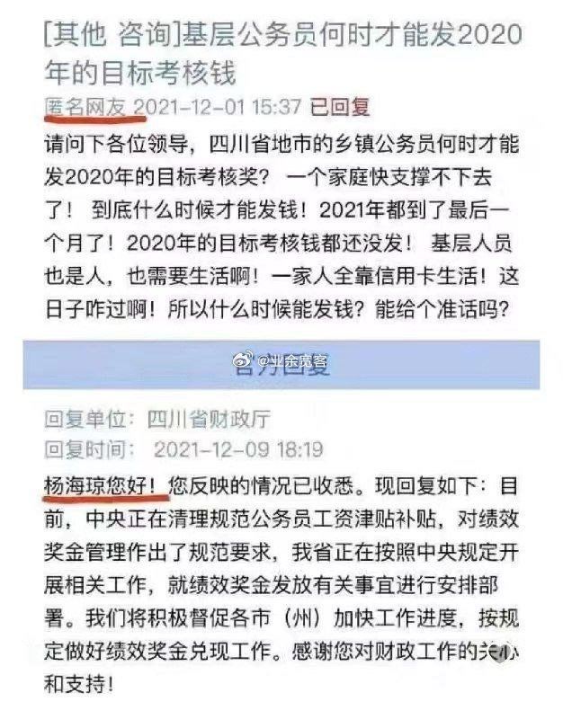 那有什么匿名呢🤡via Simon Carcia