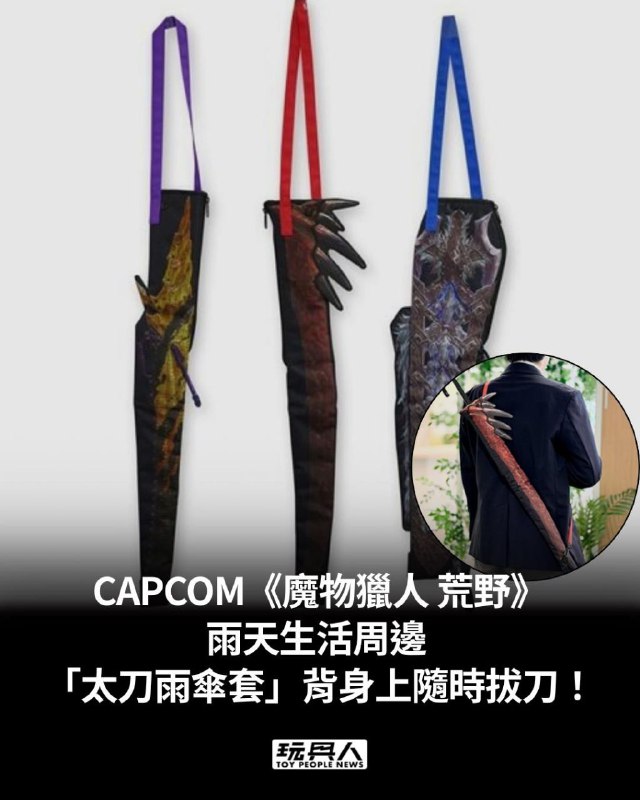 from 兔吞萝卜屋 via 半根萝卜HalfCarrot