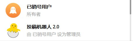 尊敬的频道关注者、群友们