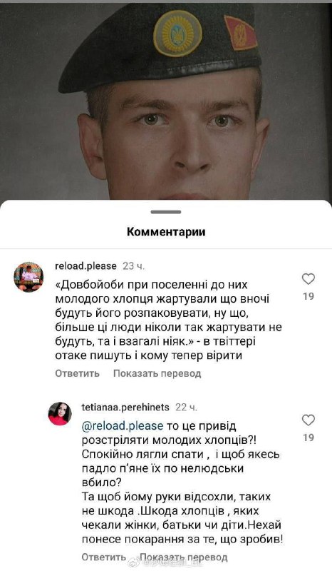 在苏梅州，一名乌克士兵开枪打死了四名威胁要强奸他的“兄弟”