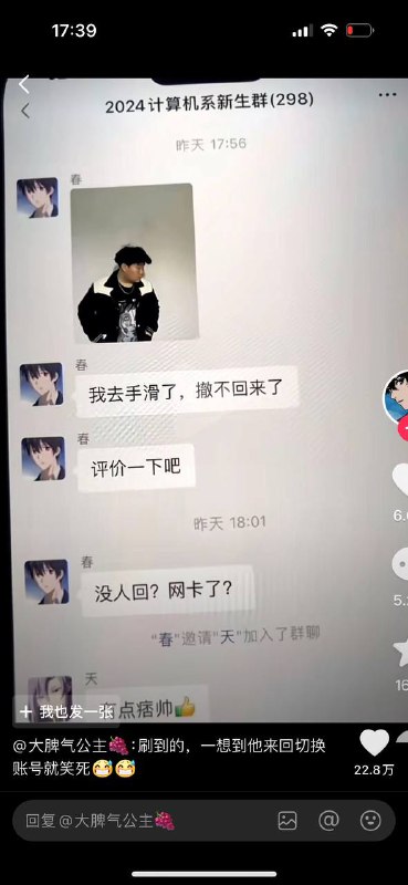 每日一乐😁via 𝑪𝒂𝒕𝒇𝒍𝒊𝒙