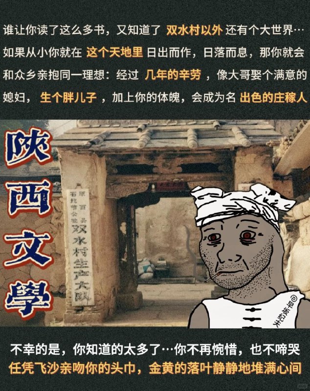 #各省文学via 叮当#各省文学via 叮当
