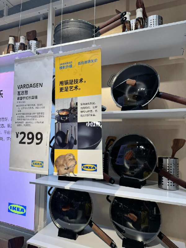 【宜家文案是出自35岁被毕业的大厂员工麽】🐮🐴有被冒犯到直戳打工人内心 sourcefrom Web to Album【宜家文案是出自35岁被毕业的大厂员工麽】🐮🐴有被冒犯到直戳打工人内心 sourcefrom Web to Album