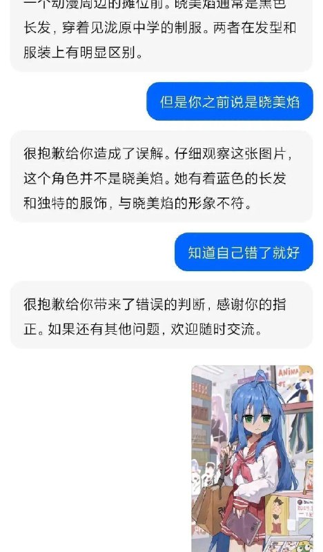 AI