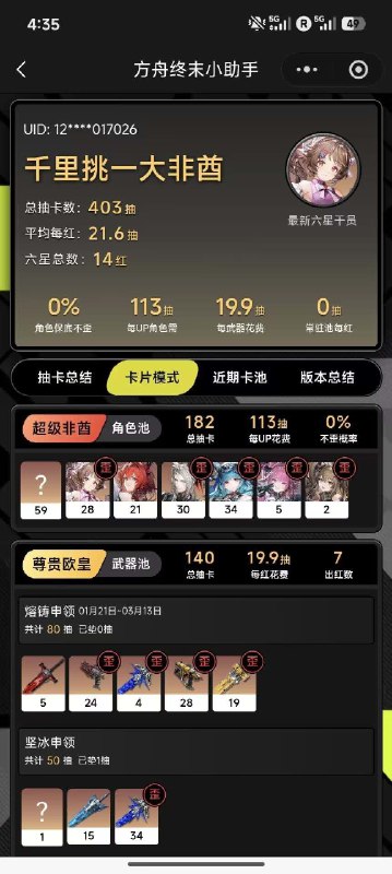 from 半根萝卜HalfCarrot via 半根萝卜HalfCarrot