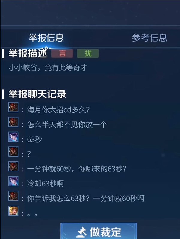 评论