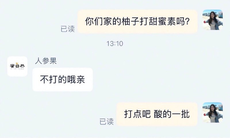 from 什么都能放 via DECADE