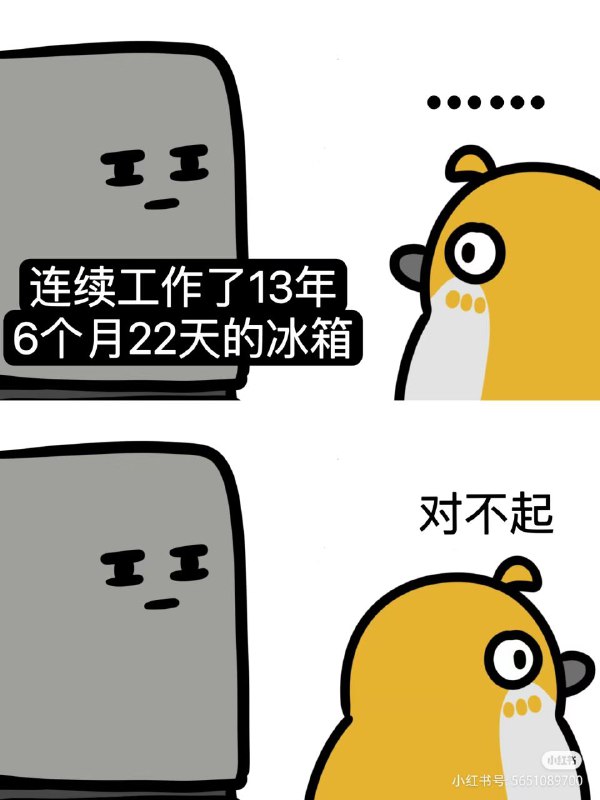 冰箱陪着我从小长到大（经验谈）冰箱陪着我从小长到大（经验谈）