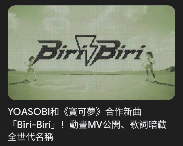 BiliBili