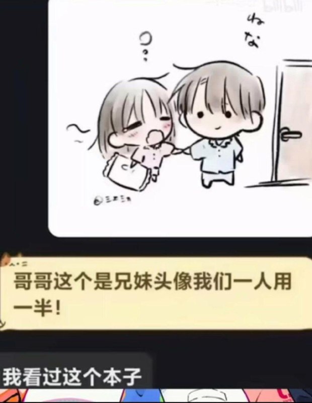 via 叮〜 ( ꒪ ꒳ ꒪ ) 〜当