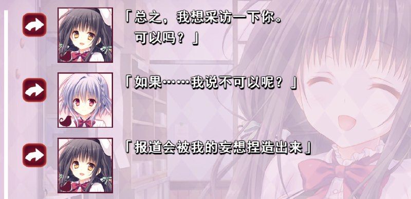 学新闻学导致的from Galgame实况吐槽