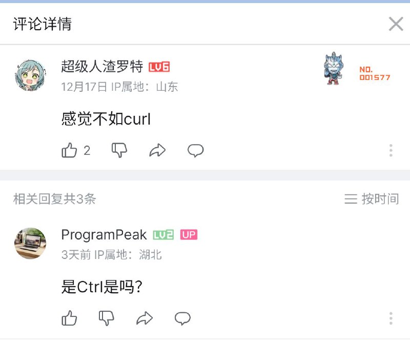 from 咕谷の小窝 | 冷冷啦 via Bingxin Baka