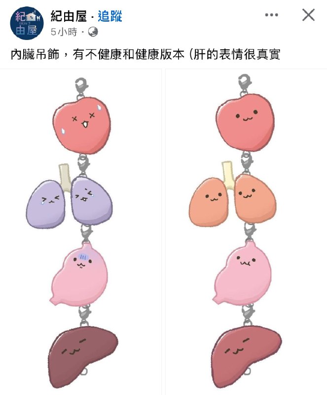 from 兔吞萝卜居 via AXJue