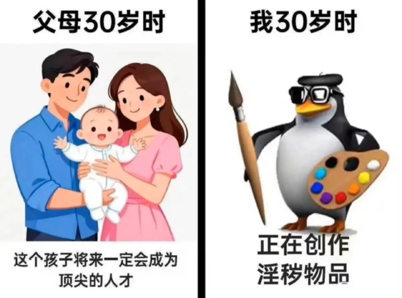 from [NSFW]涂山家-今天看了什么 via -