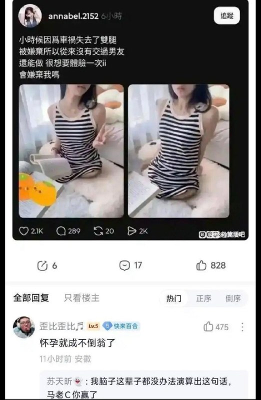 bro太地狱了☠☠☠via H uu