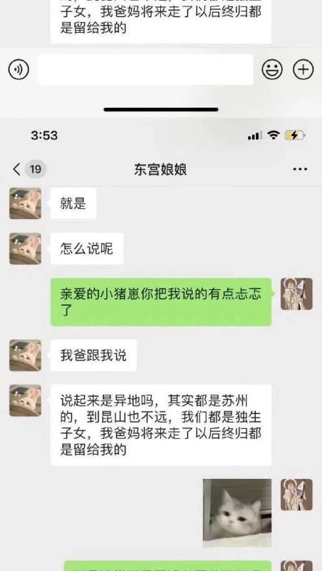 一个埋北极，一个埋南极