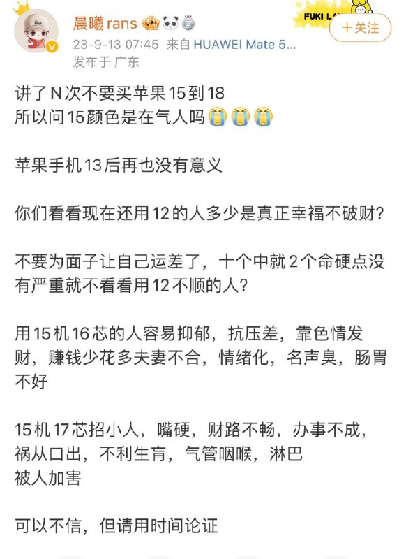 赛 博 算 命赛 博 算 命